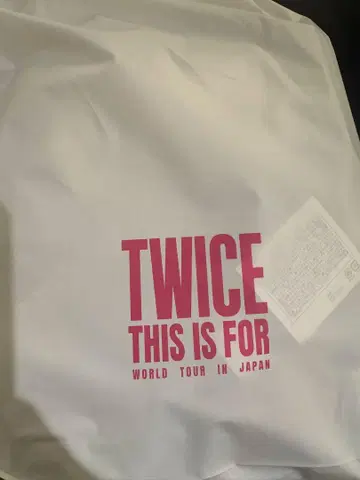 TWICE 업그레이드 혜택 도쿄돔