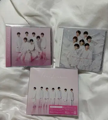 Is Love 초회 한정판 3장 세트