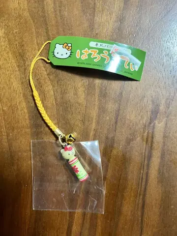 지역 한정 키티 도호쿠
