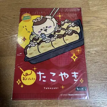치이카와(먼작귀) 토끼 밤만쥬 클리어 파일