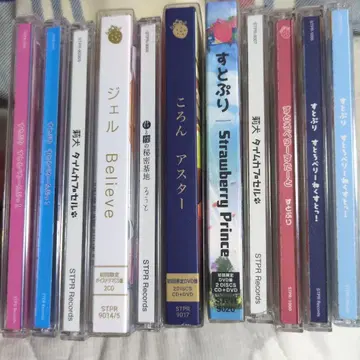 가격 인하 스토푸리 CD DVD 세트