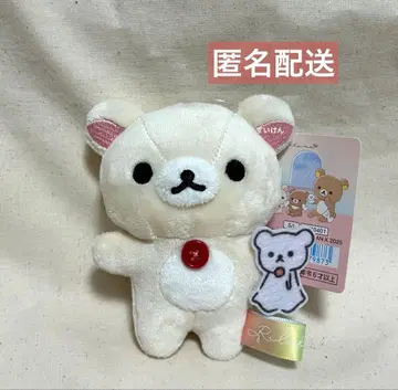 리락쿠마 코리락쿠마 매달린 봉제 인형 리라노와점 한정판 2