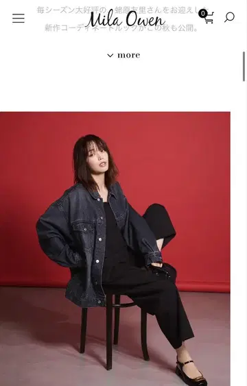 MilaOwen 데님 자켓