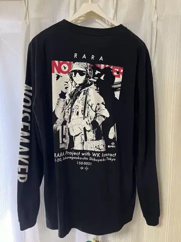 NOISEMAKER 롱T셔츠 L 사이즈
