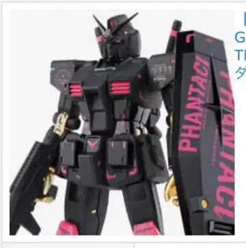 METAL COMPOSITE PHANTACI RX-78-2 ver.J