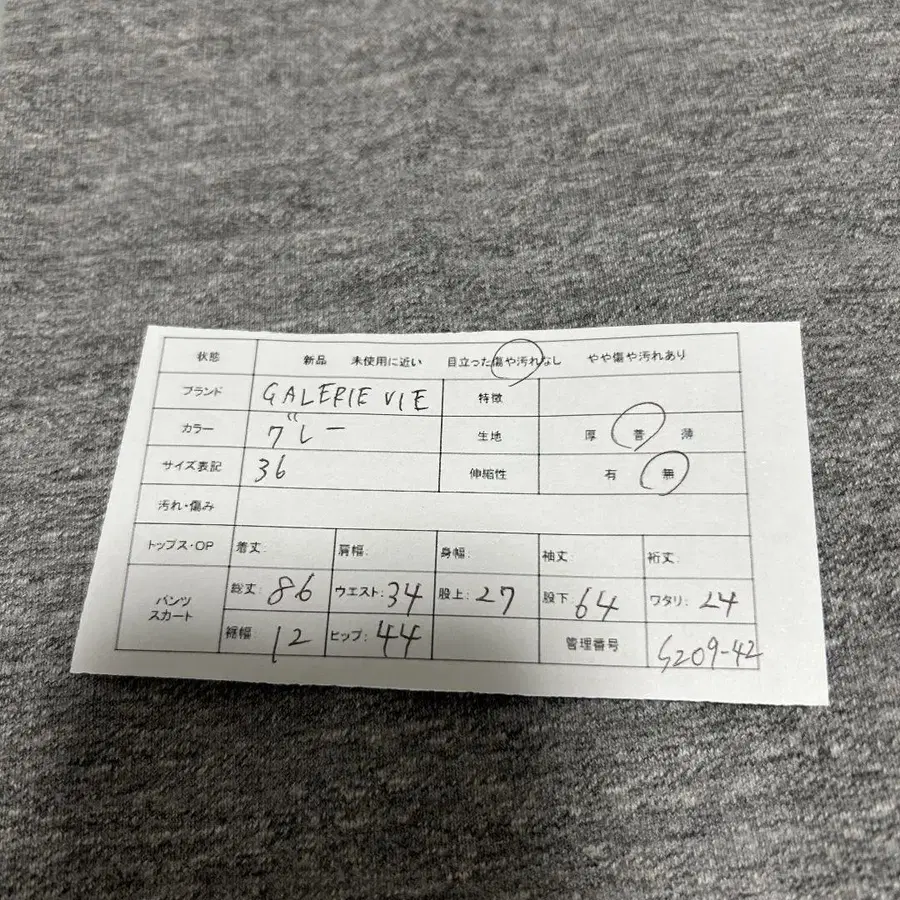 7번째 상품 이미지