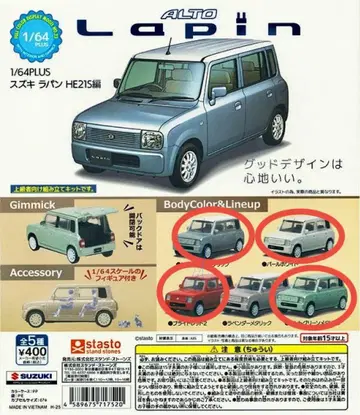 스즈키 라팡 HE21S 1/64 모델