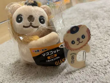 자이언츠 1번 복권 A D상 사카모토 하야토
