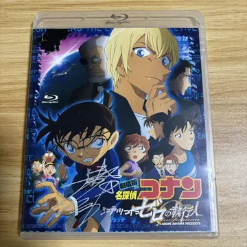 명탐정 코난 제로의 집행인 Blu-ray