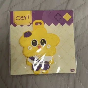 (Ceri) 러버 태그 RUBBER TAG aouboom