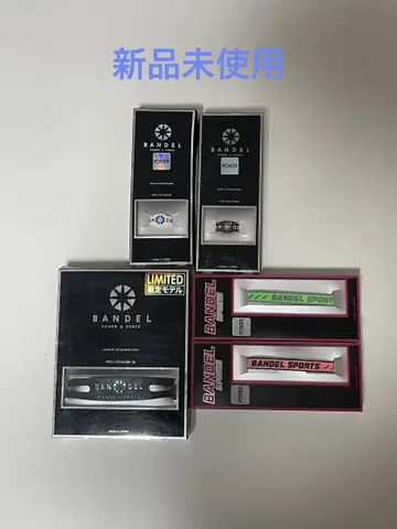 [ 즉시 구매 가능 ] Bandel LIMITED 팔찌 & 반지 5세트