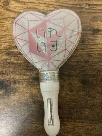 이레이스 응원봉