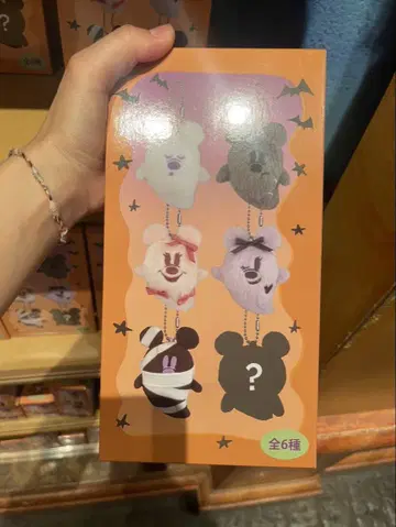 봉제 인형 참 세트 디즈니 할로윈 2025 유령 고스트