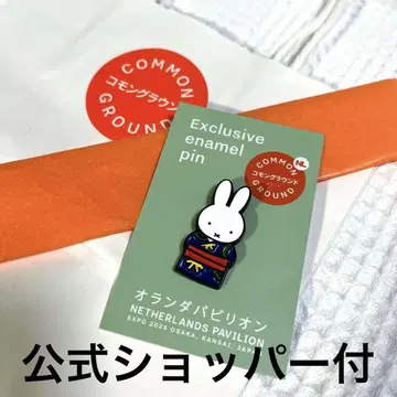 익명 배송 미피 핀 배지 오사카 간사이 만박 오란관 입장자 한정 판매
