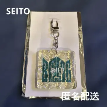 BMSG FES'25 랜덤 웨이브 키링 SEITO