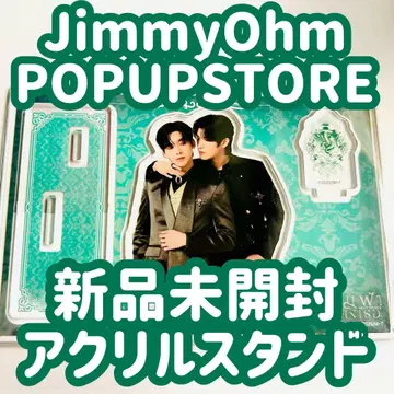 The Next Prince 아크릴 스탠드 JimmyOhm