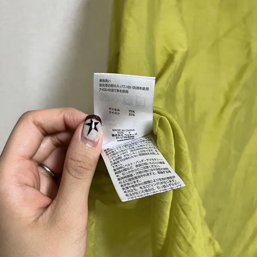6번째 상품 이미지