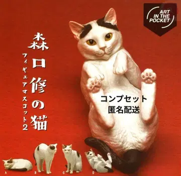 가챠가챠 모리구치 슈의 고양이 피규어 마스코트 2 컴플리트 세트