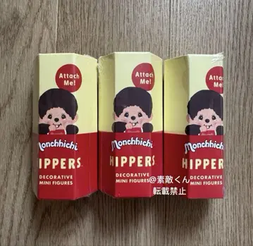 (3개 세트) HIPPERS 몽치치 미개봉 새상품 슈링크 포함