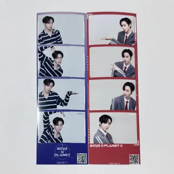 자하오 인센네코 보이플라
