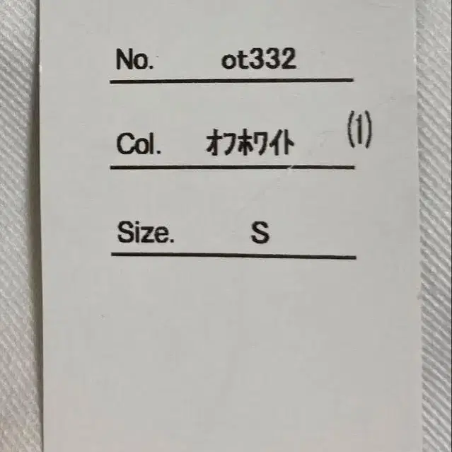 7번째 상품 이미지
