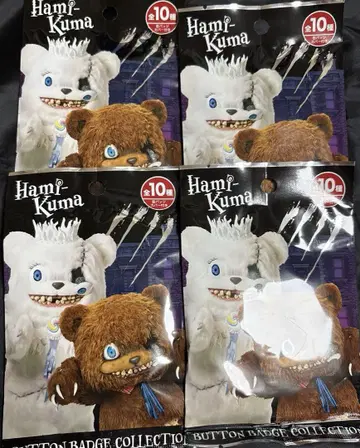 USJ 호러 나이트 하미곰 캔뱃지 4개 세트 미개봉