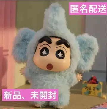 짱구는 못말려(크레용 신짱) TOPTOY 키링