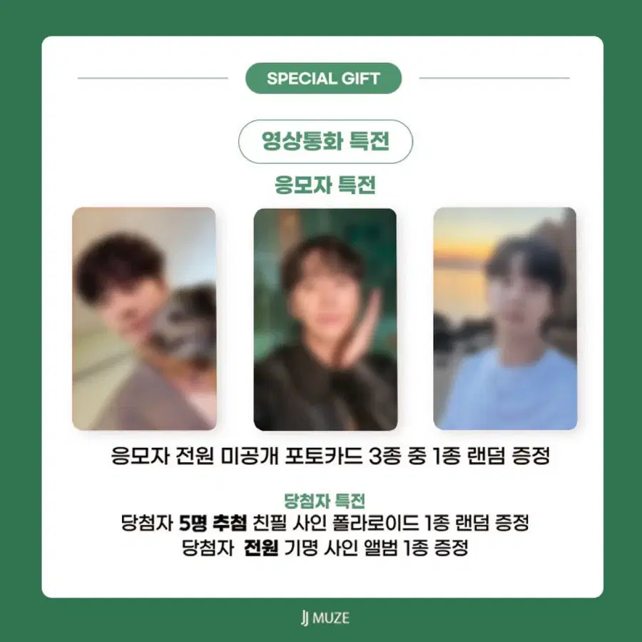 Product Details - 1