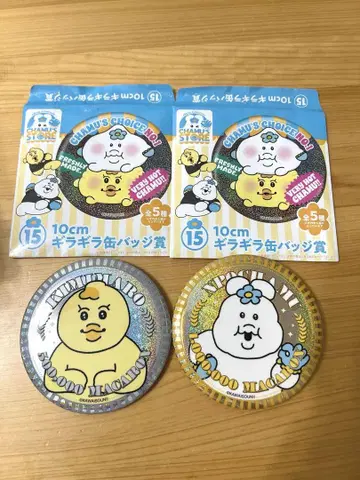 키미마로 기라기라 캔뱃지 엔터테인먼트 복권