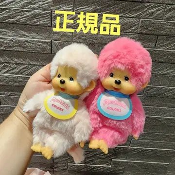 몽치치 COLORS 컬러즈 키체인 더블 핑크