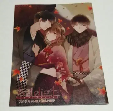 수란 digit 스텔라 세트 특전 소책자