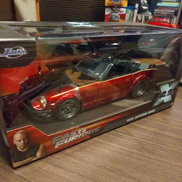 JADATOYS 1972 DATSUN 240Z