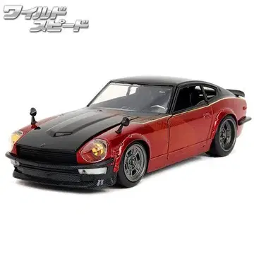 JADATOYS 1972 DATSUN 240Z