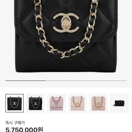 샤넬 미니 트렌디 cc 램스킨 크로스백 사진 2