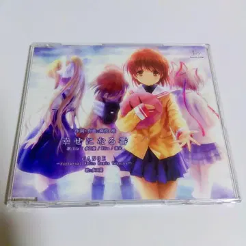 [레어반] key 20th anniversary 행복해질 차례