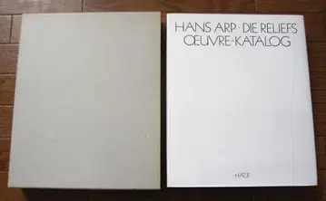 Hans Arp: die Reliefs, oeuvre-Katalog