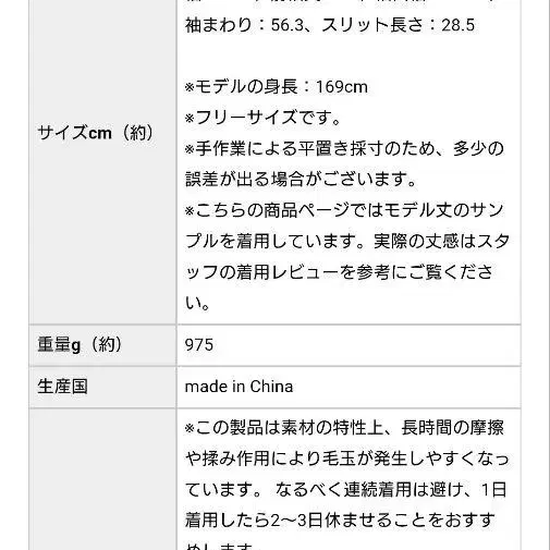 9번째 상품 이미지