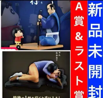 A상 라스트 원상 짱구는 못말려(크레용 신짱) 나츠카 시네마즈 제일복권