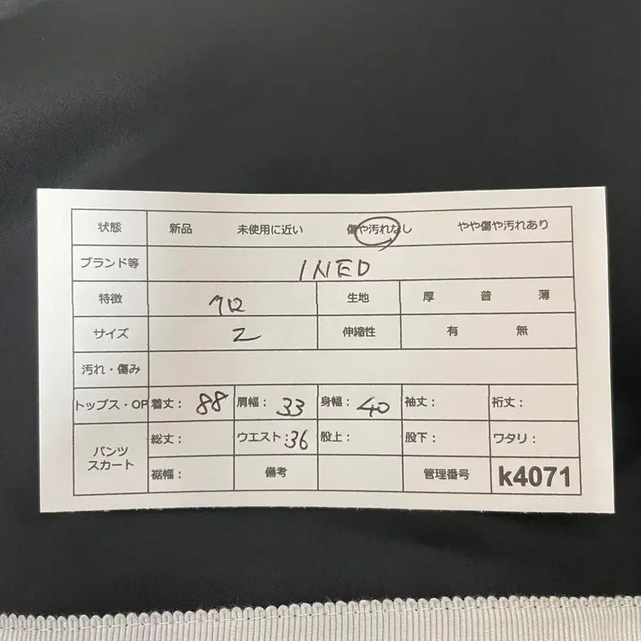 11번째 상품 이미지