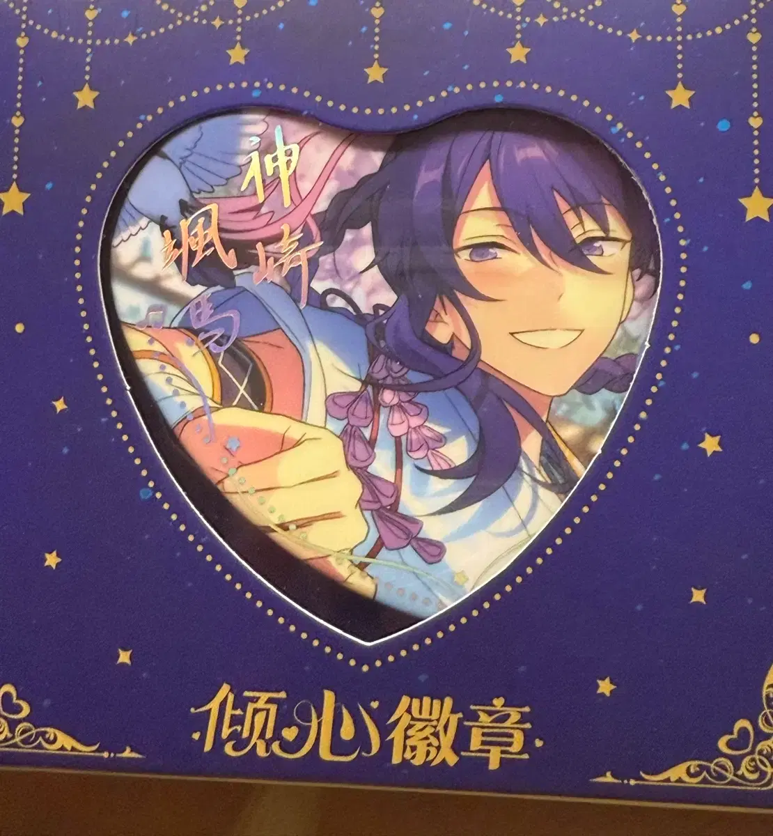 Ensemble Stars Kanzaki Soma Hongwal Samo Can Badge Heart Can Badge Chugstar for sale