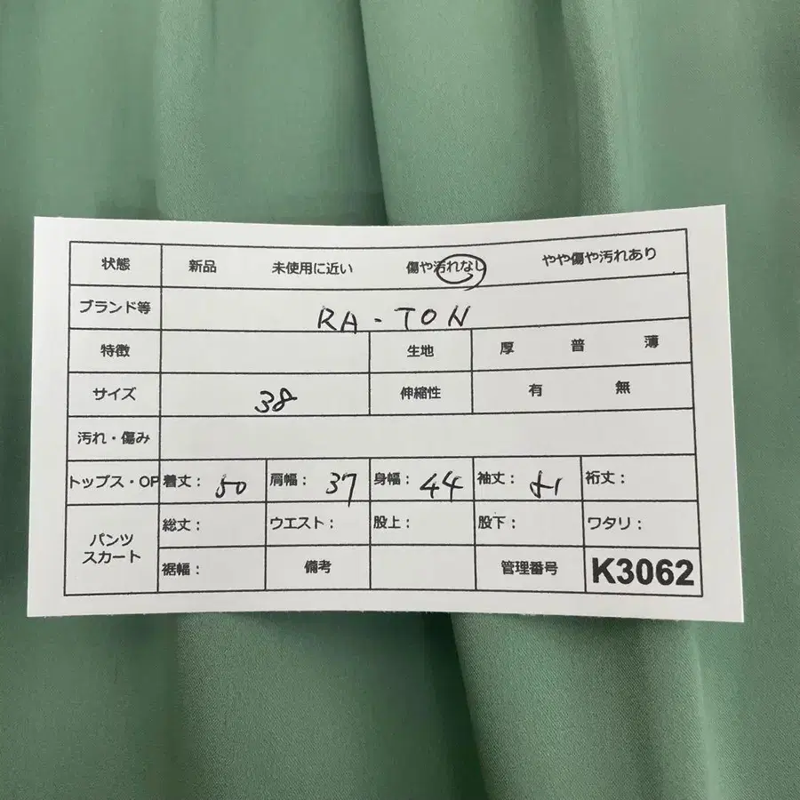 11번째 상품 이미지