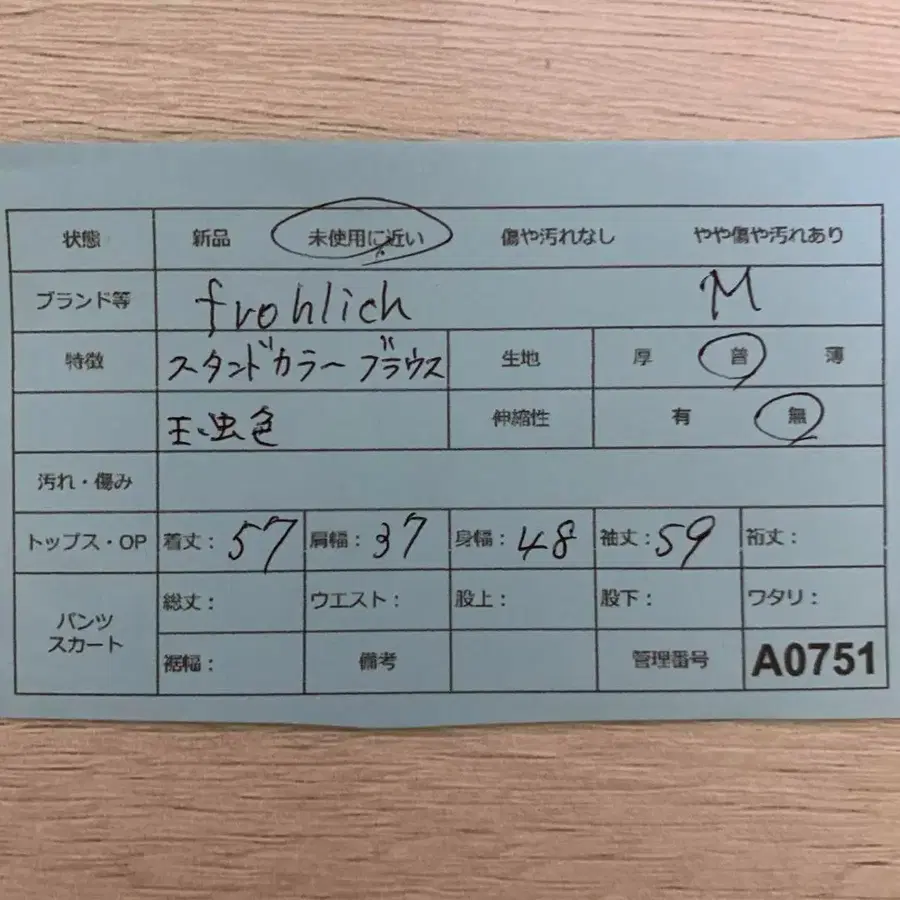 10번째 상품 이미지
