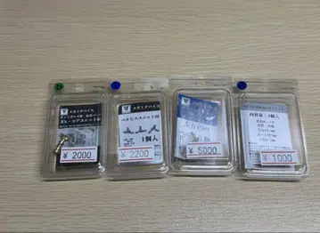 메가미 디바이스 개조 부품 세트