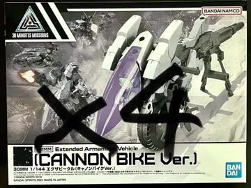BANDAI 30MM 캐논 바이크 Ver. 4개 분 상자 없음