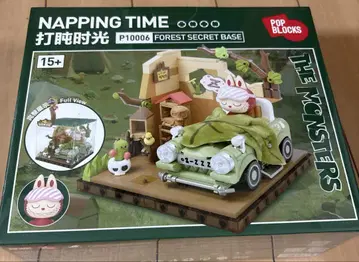 THE MONSTERS Forest Secret Base 시리즈