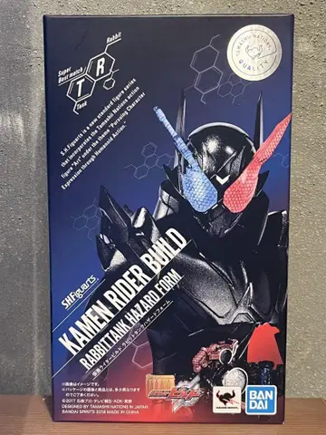 S.H.Figuarts 가면라이더 빌드 토끼 해저드 탱크 폼