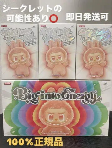 [ 정품 미개봉 ] Labubu Big into Energy 3상자