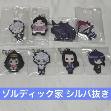 HUNTER x HUNTER 러버 마스코트 조르딕가 키루아
