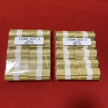 납심!투거미 (화이트) 삼간삼쌍 2봉 (20개) 무료배송 투척 테이프