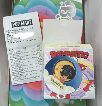 Romantic Ring Box Series 반지 박스 팝마트